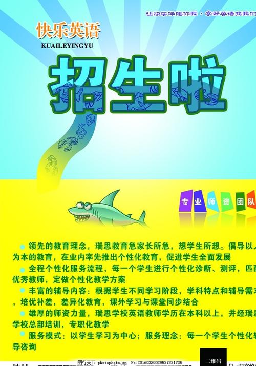 佩斯利大学金融文凭证书
