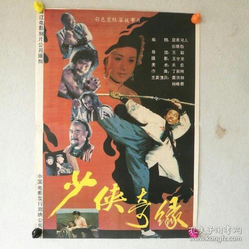 乔治华盛顿大学物理学文凭证书